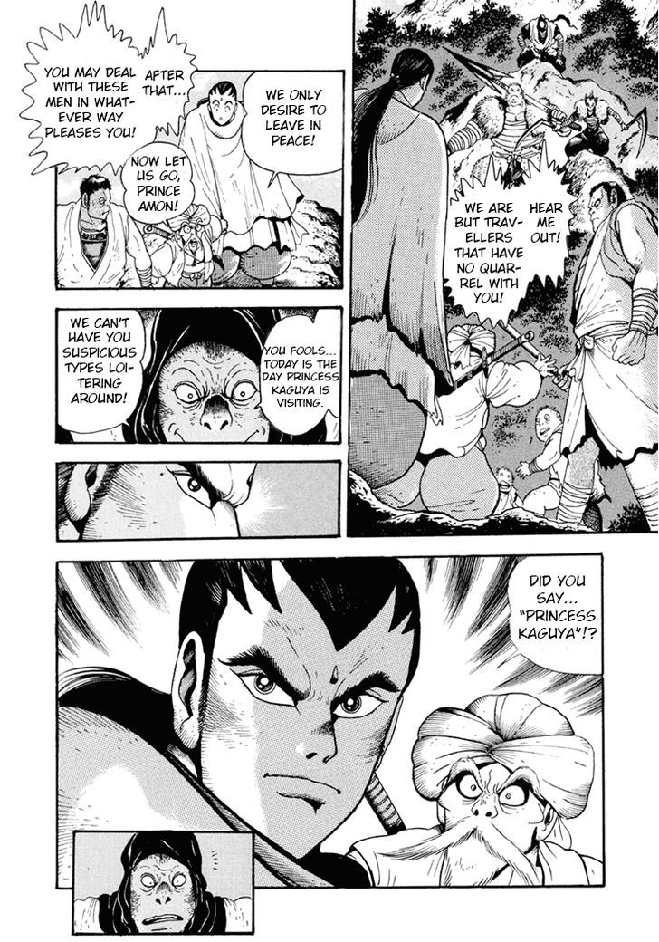 Amon Saga - Tsuki No Miko Chapter 4 #13
