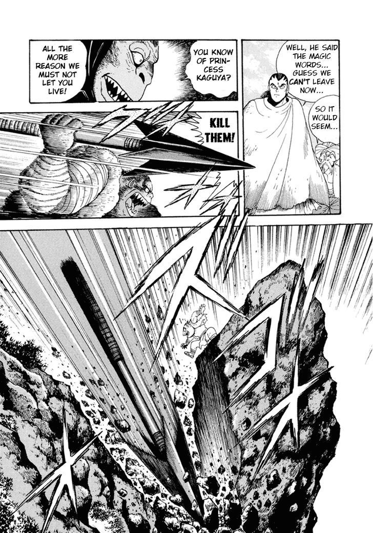 Amon Saga - Tsuki No Miko Chapter 4 #14