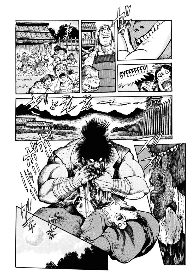 Amon Saga - Tsuki No Miko Chapter 5 #14
