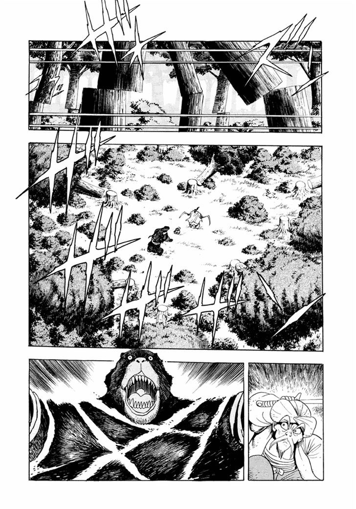 Amon Saga - Tsuki No Miko Chapter 4 #23