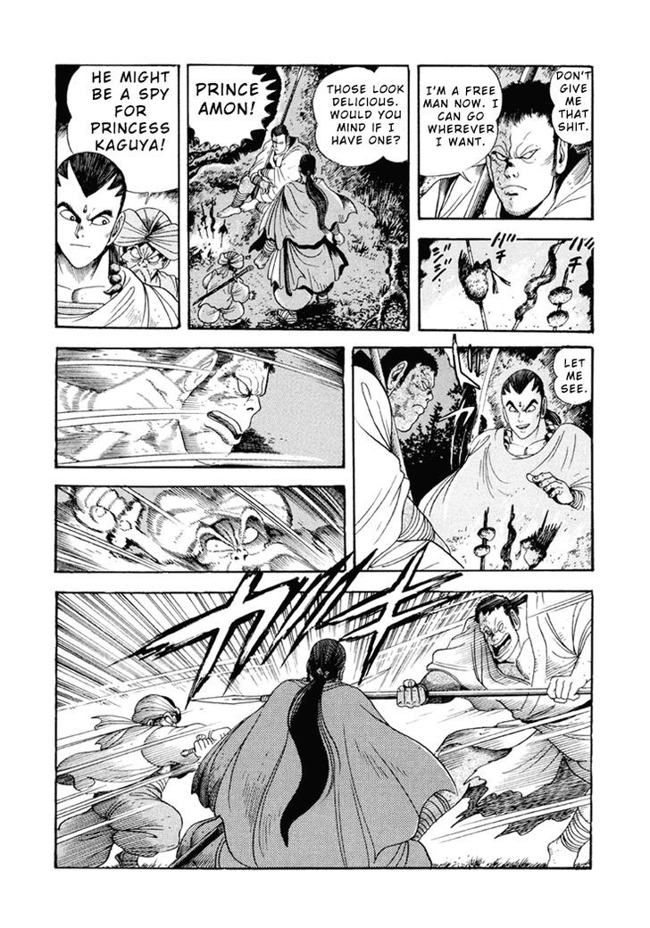 Amon Saga - Tsuki No Miko Chapter 3 #6