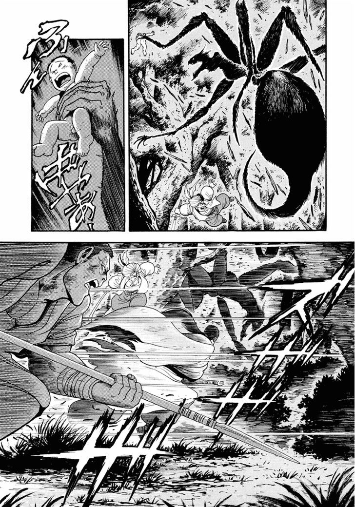 Amon Saga - Tsuki No Miko Chapter 3 #11