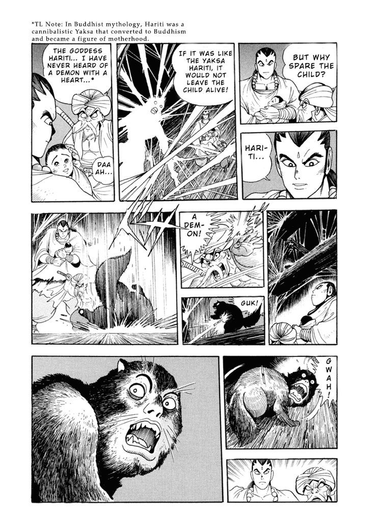 Amon Saga - Tsuki No Miko Chapter 3 #16