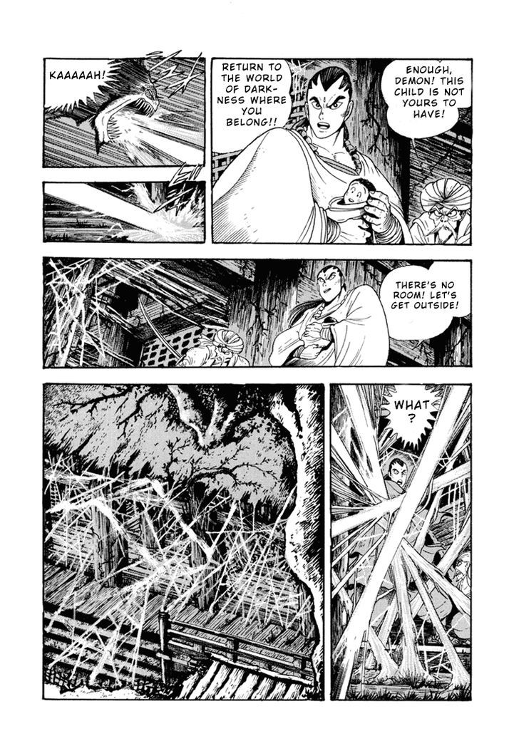 Amon Saga - Tsuki No Miko Chapter 3 #18