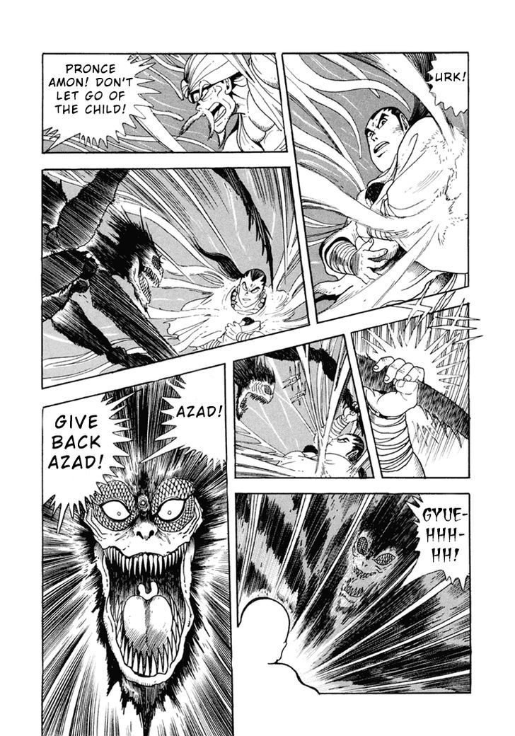 Amon Saga - Tsuki No Miko Chapter 3 #20