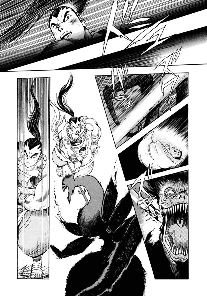 Amon Saga - Tsuki No Miko Chapter 3 #22