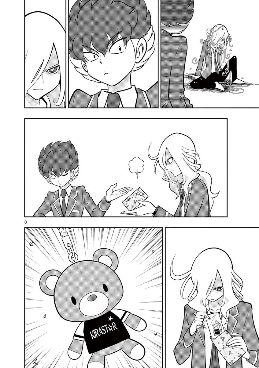 Inazuma Eleven ~Heir Of The Penguins Chapter 29 #8