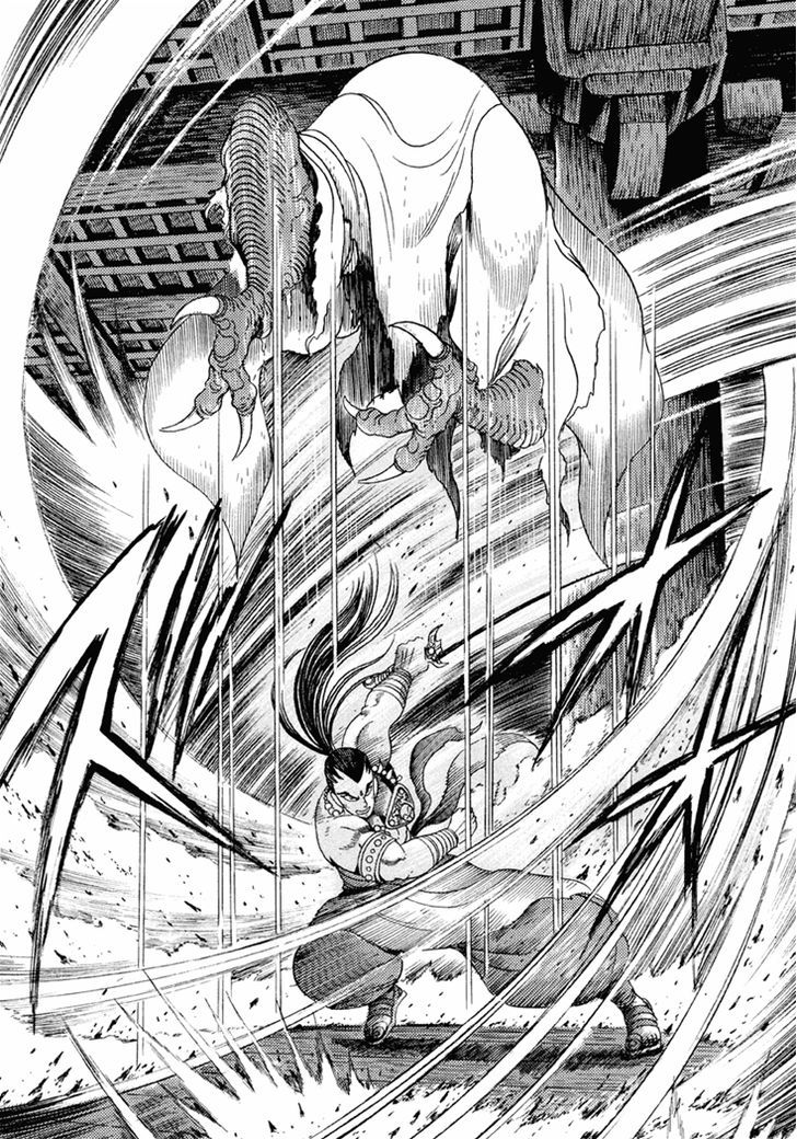 Amon Saga - Tsuki No Miko Chapter 2 #7