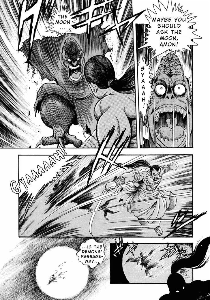 Amon Saga - Tsuki No Miko Chapter 2 #26