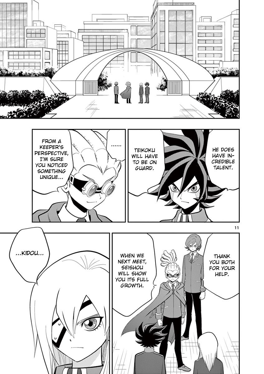 Inazuma Eleven ~Heir Of The Penguins Chapter 7 #24