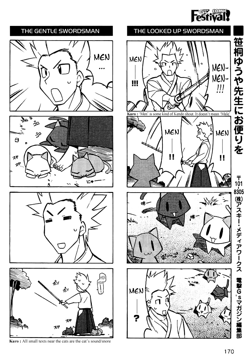 Little Busters! The 4-Koma Chapter 37.5 #7