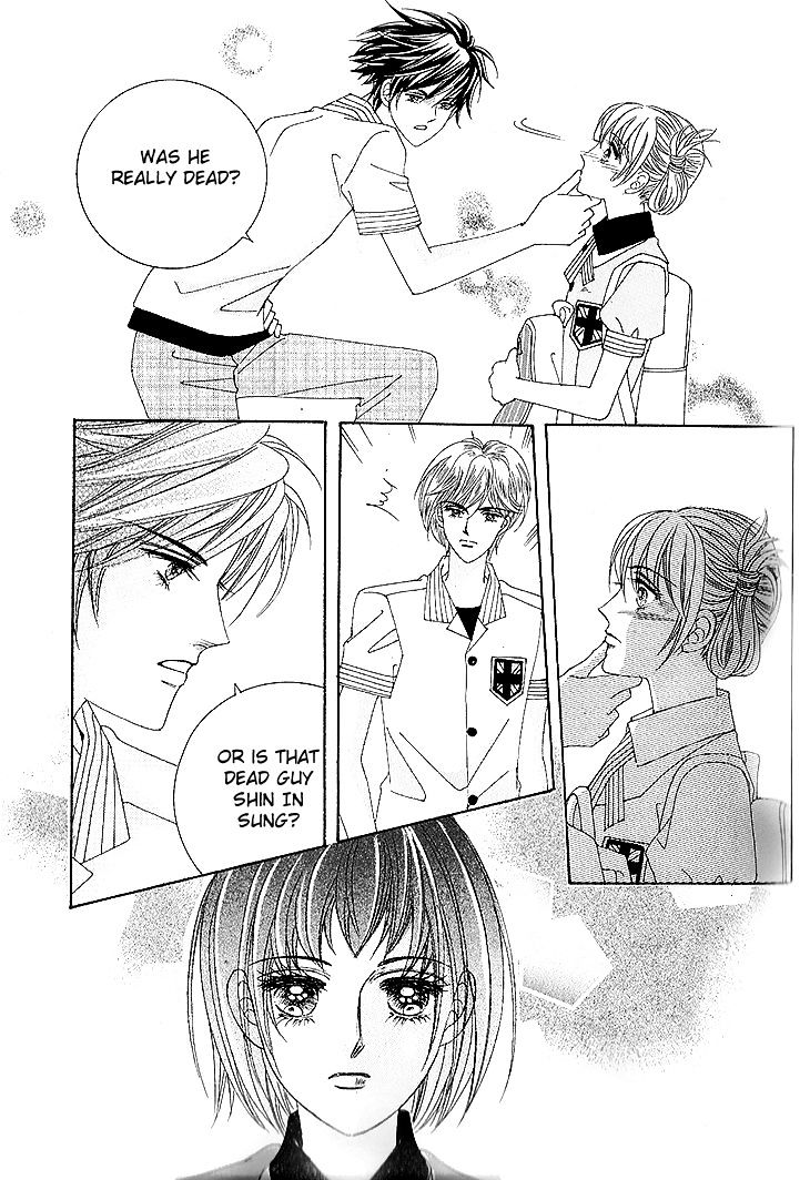 To Attract A Junior Chapter 8 #10