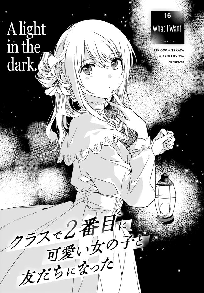 Class De 2 Banme Ni Kawaii Onna No Ko To Tomodachi Ni Natta Chapter 16 #1