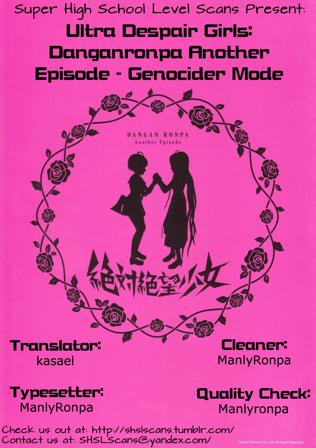 Zettai Zetsubou Shoujo - Danganronpa Another Episode - Genocider Mode Chapter 11 #24