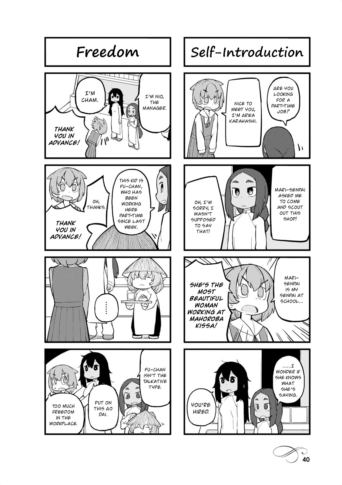 Mahoroba Kissa Chapter 30 #2