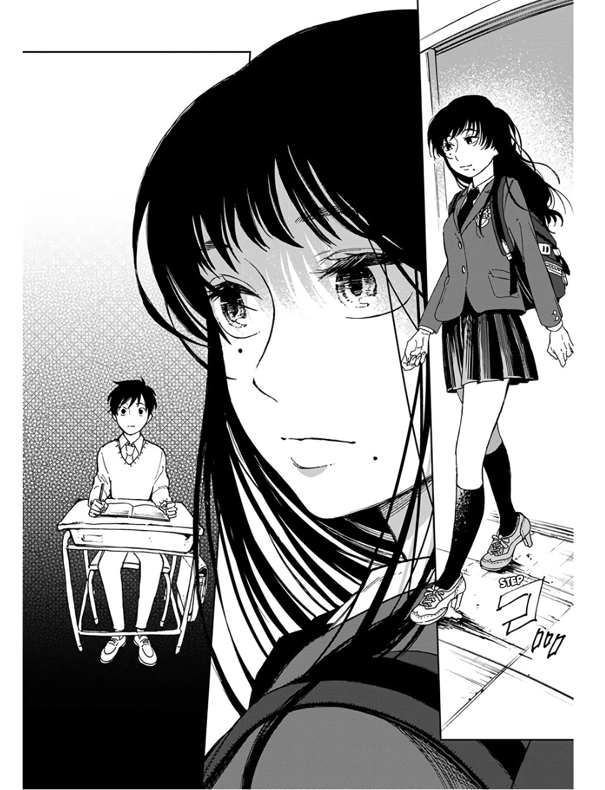 Houkago No Salome Chapter 1 #21