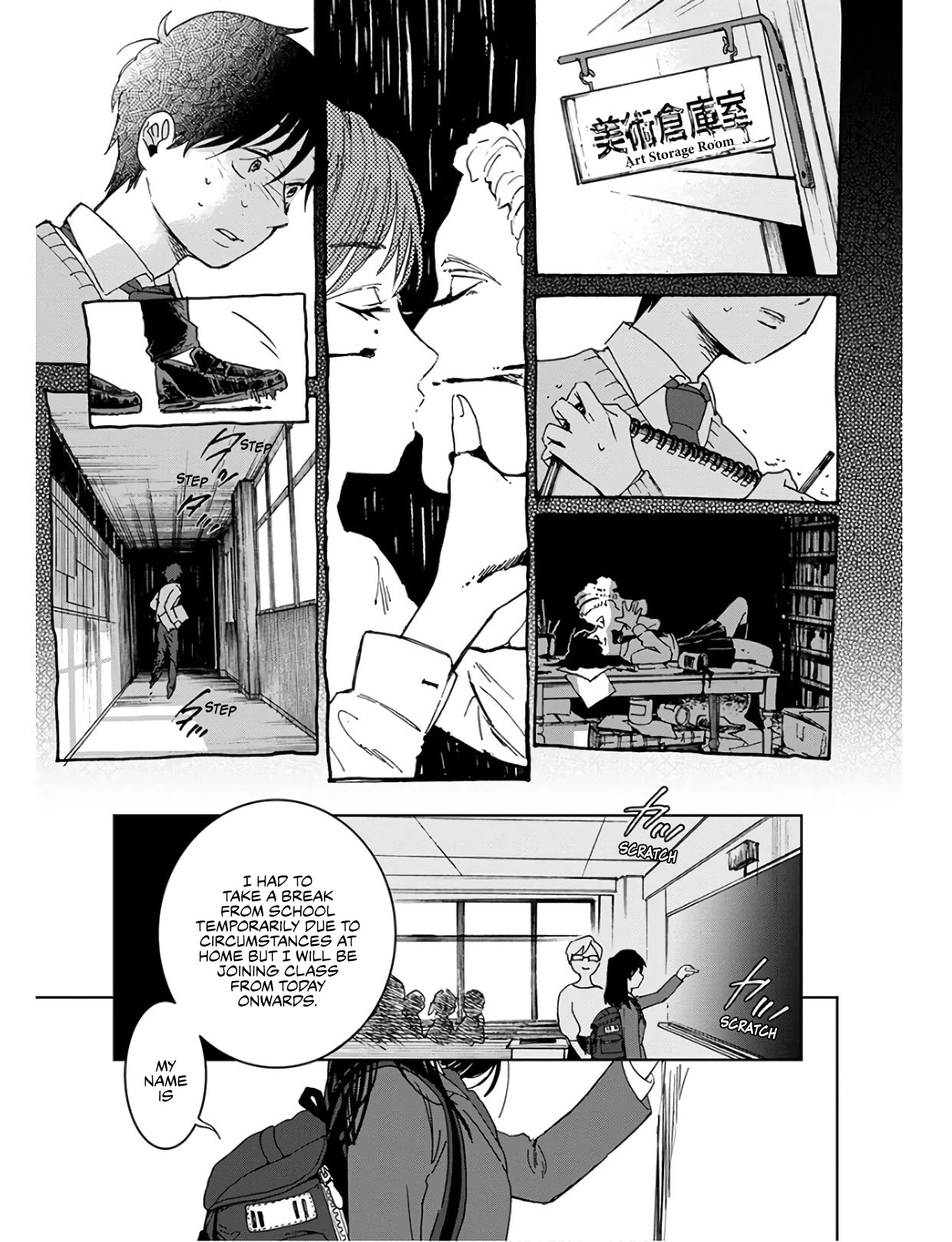 Houkago No Salome Chapter 1 #22