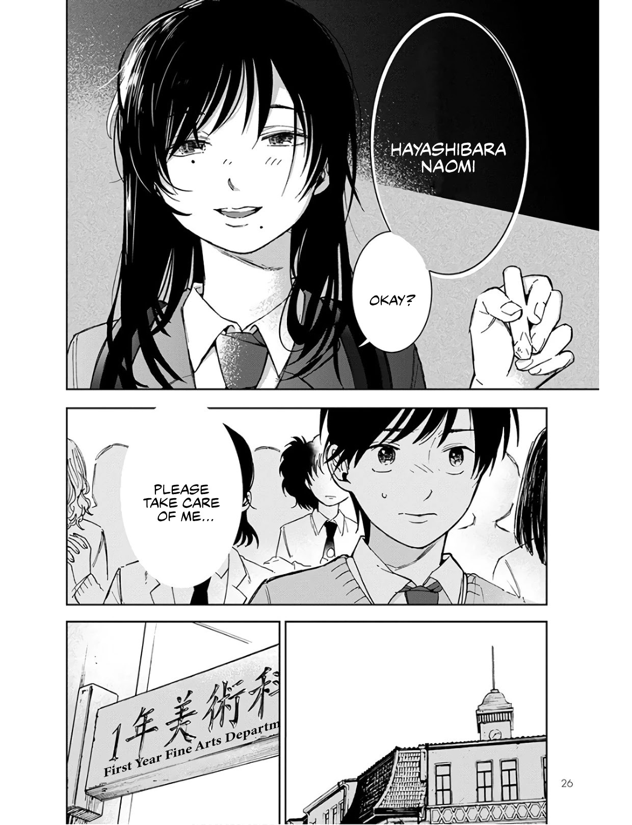 Houkago No Salome Chapter 1 #23