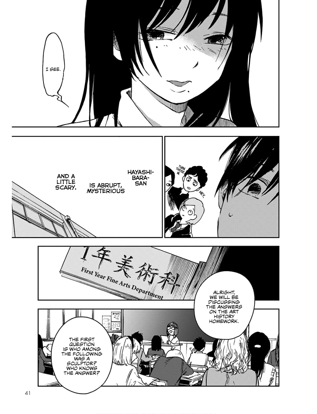 Houkago No Salome Chapter 1 #38