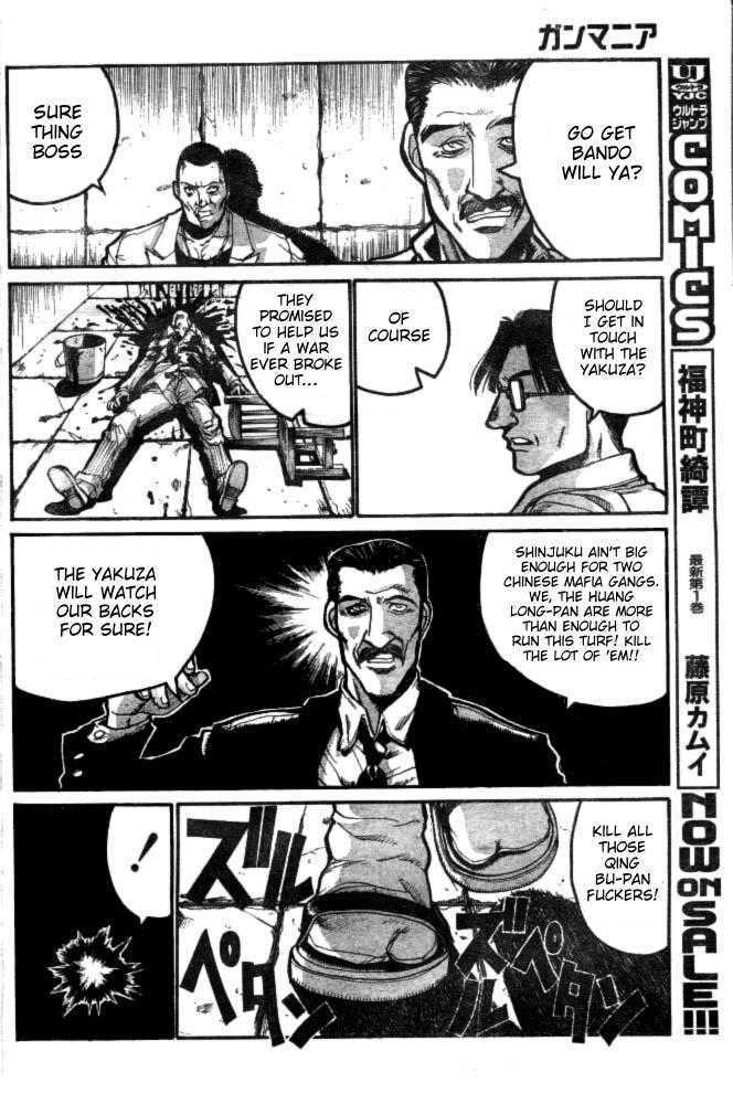 Gunmania Chapter 1 #7