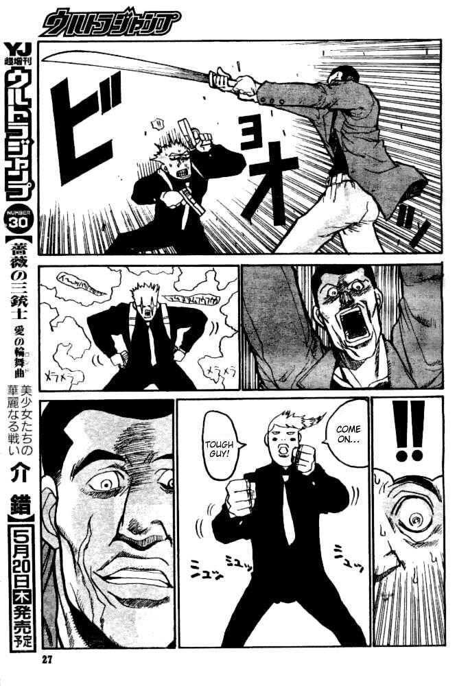 Gunmania Chapter 1 #24