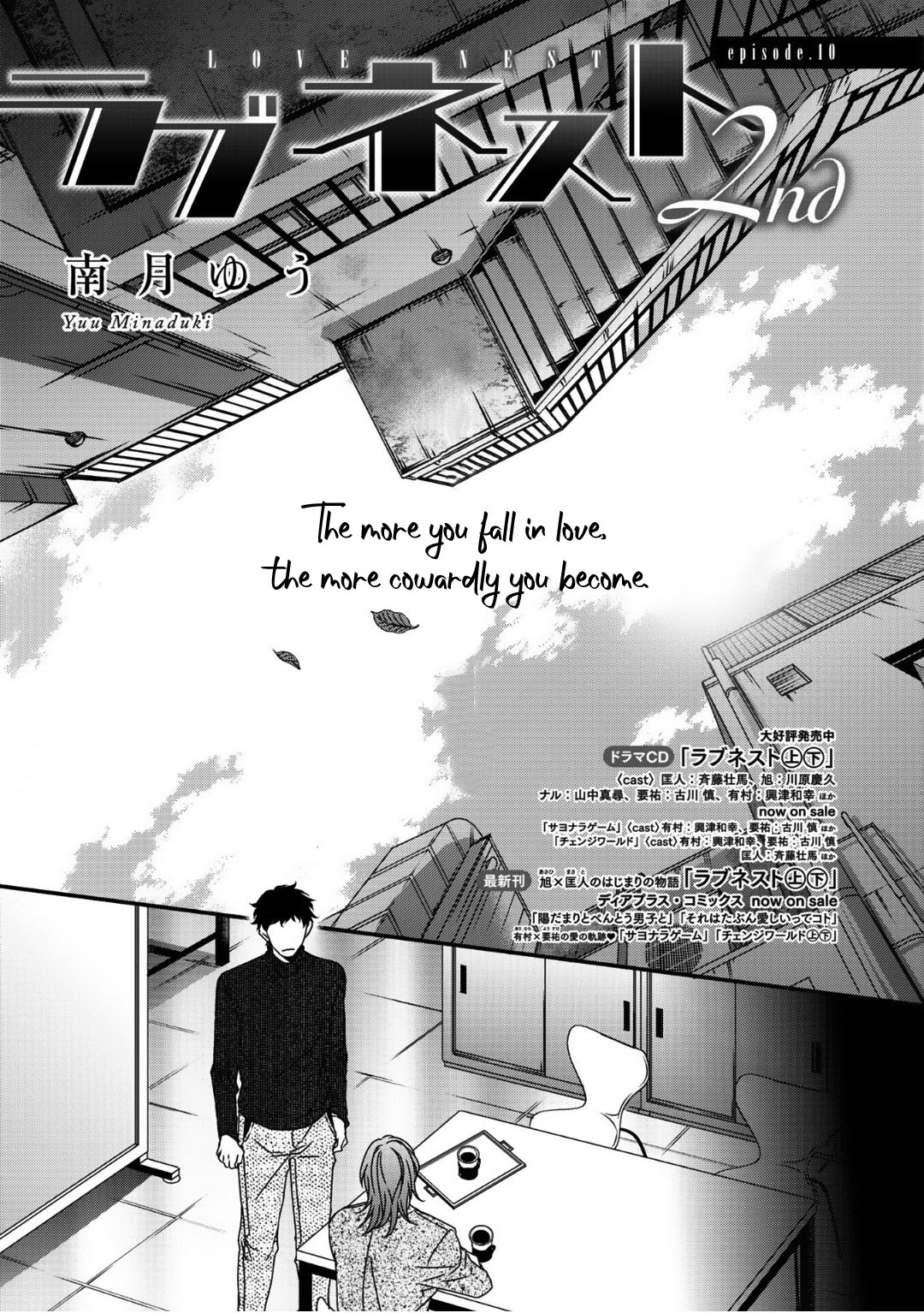 Love Nest 2Nd Chapter 10 #4