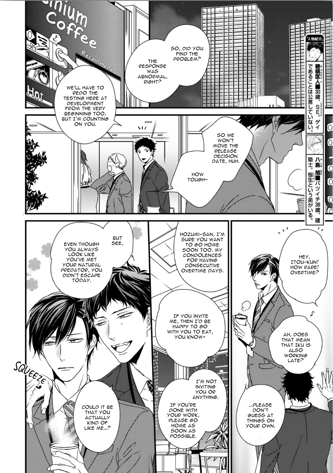 Love Nest 2Nd Chapter 2 #8