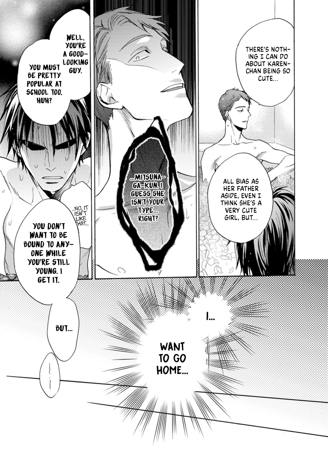 Karen Ichijou Tempts Him Chapter 3 #11