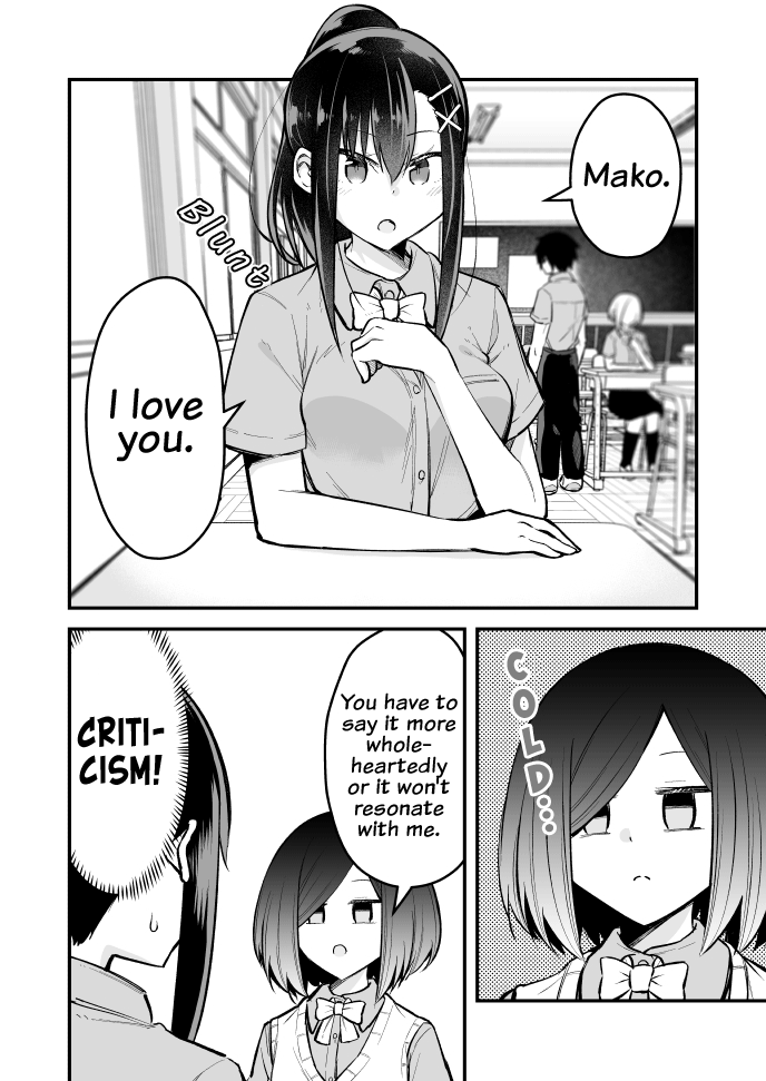 Zettai Watashi No Koto Suki Daro Chapter 9 #2