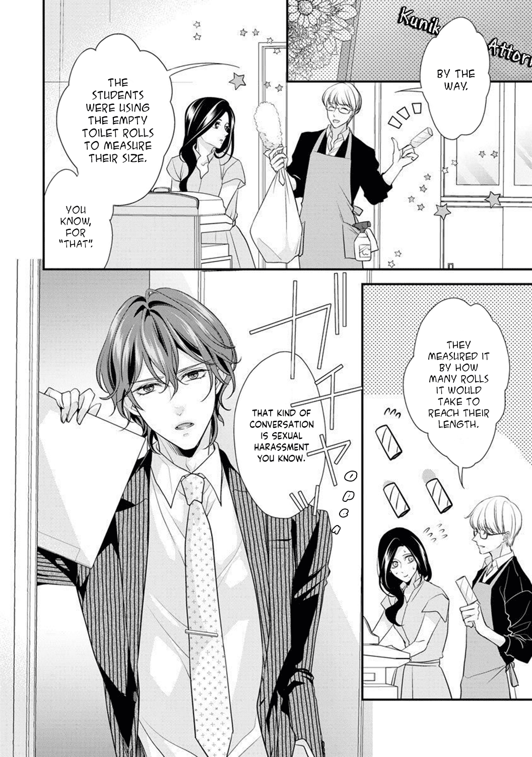 Hagukumi Ai Wa Maiban Komame Ni ~Toshishita Kareshi No Totsu Seichou Kiroku~ Chapter 6.5 #3