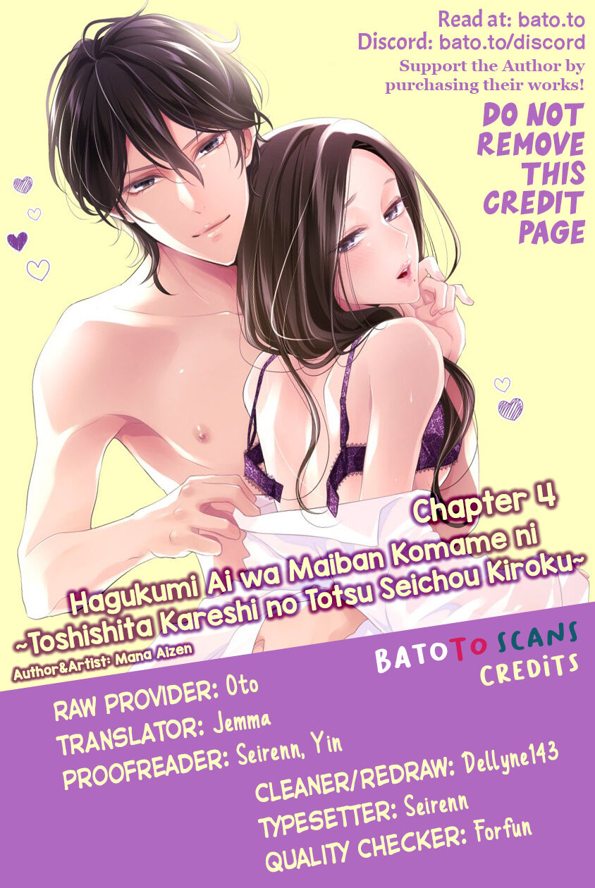 Hagukumi Ai Wa Maiban Komame Ni ~Toshishita Kareshi No Totsu Seichou Kiroku~ Chapter 4 #1