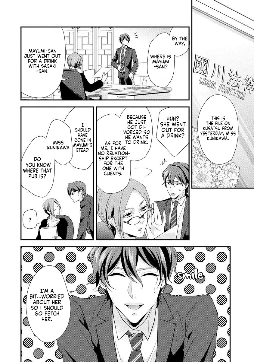 Hagukumi Ai Wa Maiban Komame Ni ~Toshishita Kareshi No Totsu Seichou Kiroku~ Chapter 4 #29