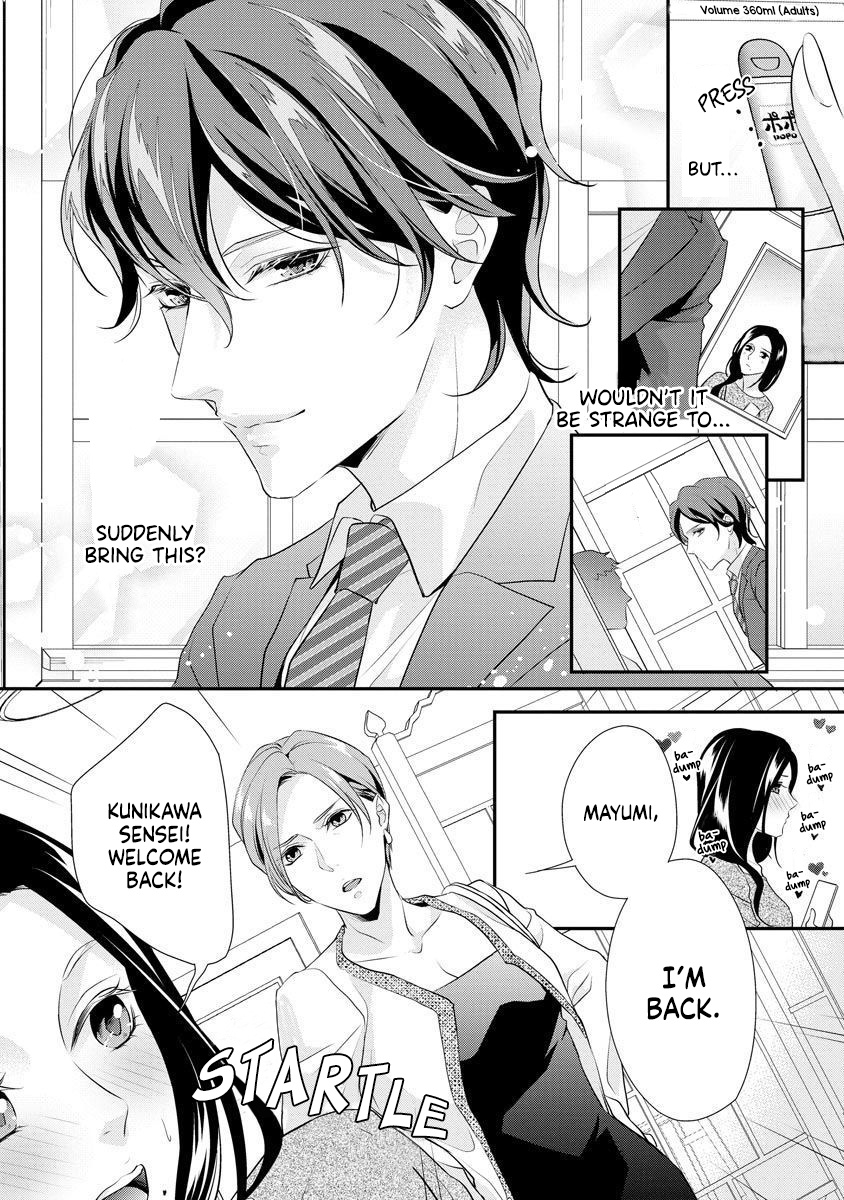 Hagukumi Ai Wa Maiban Komame Ni ~Toshishita Kareshi No Totsu Seichou Kiroku~ Chapter 2 #17