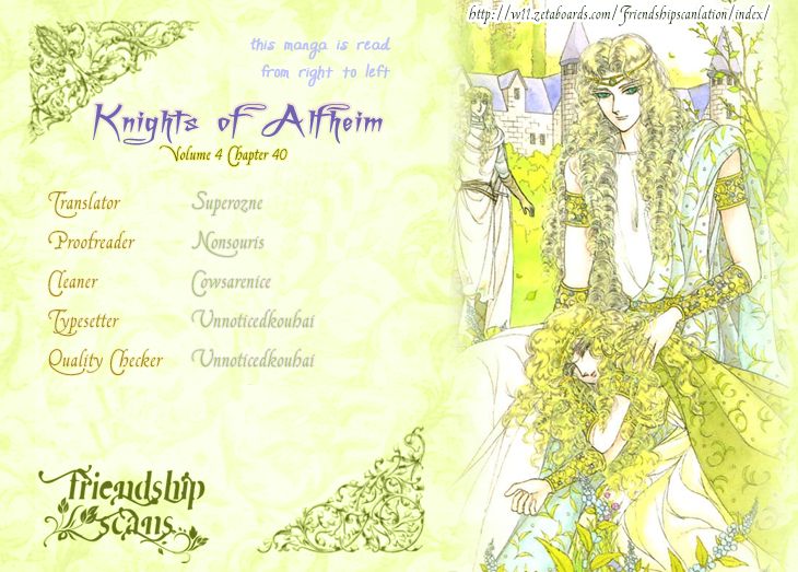 Alfheim No Kishi Chapter 40 #1
