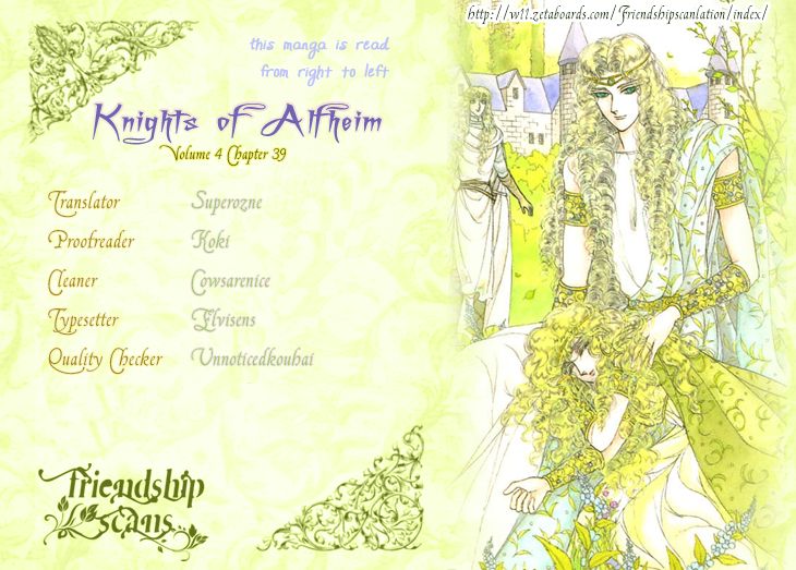 Alfheim No Kishi Chapter 39 #1