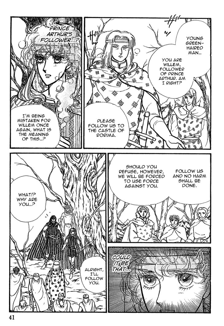 Alfheim No Kishi Chapter 39 #18