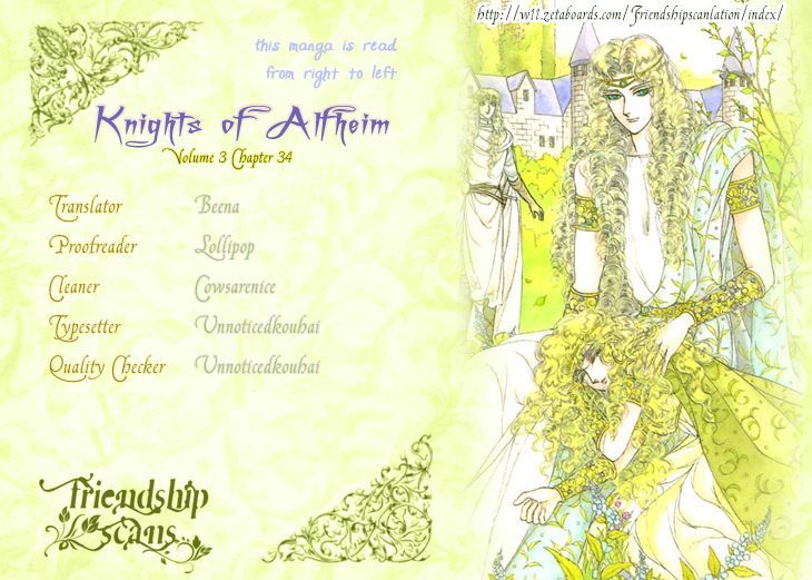 Alfheim No Kishi Chapter 34 #1