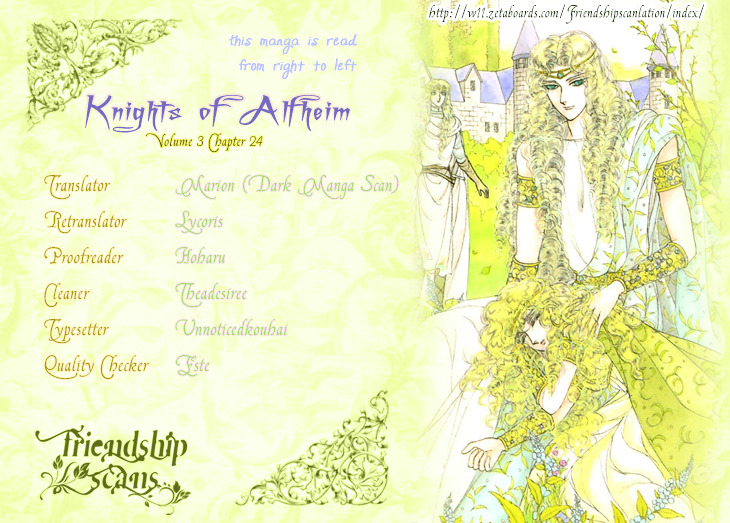 Alfheim No Kishi Chapter 24 #1