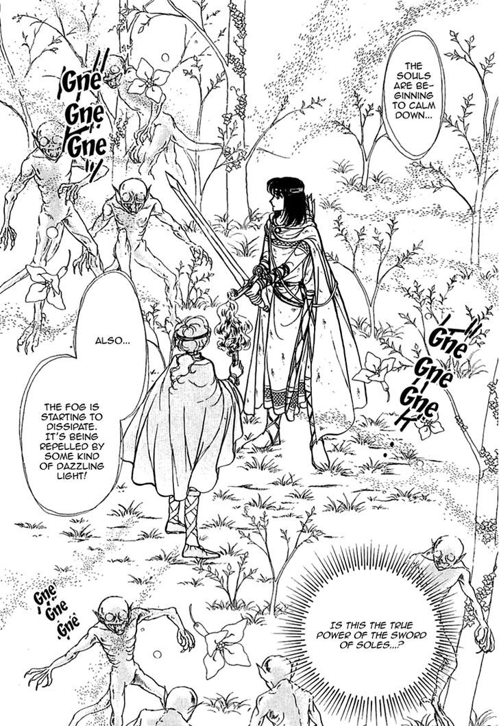 Alfheim No Kishi Chapter 15 #2