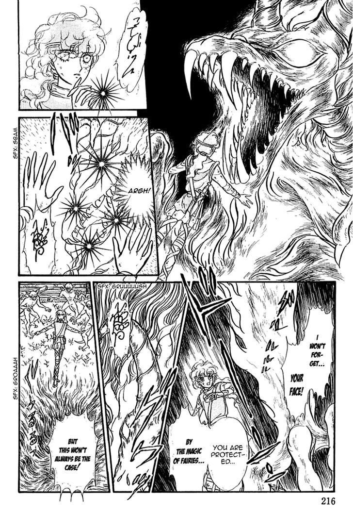 Alfheim No Kishi Chapter 15 #15