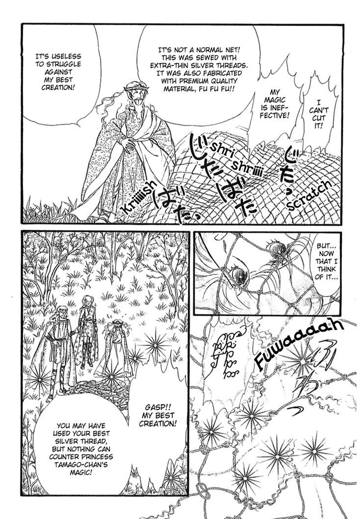 Alfheim No Kishi Chapter 12 #13