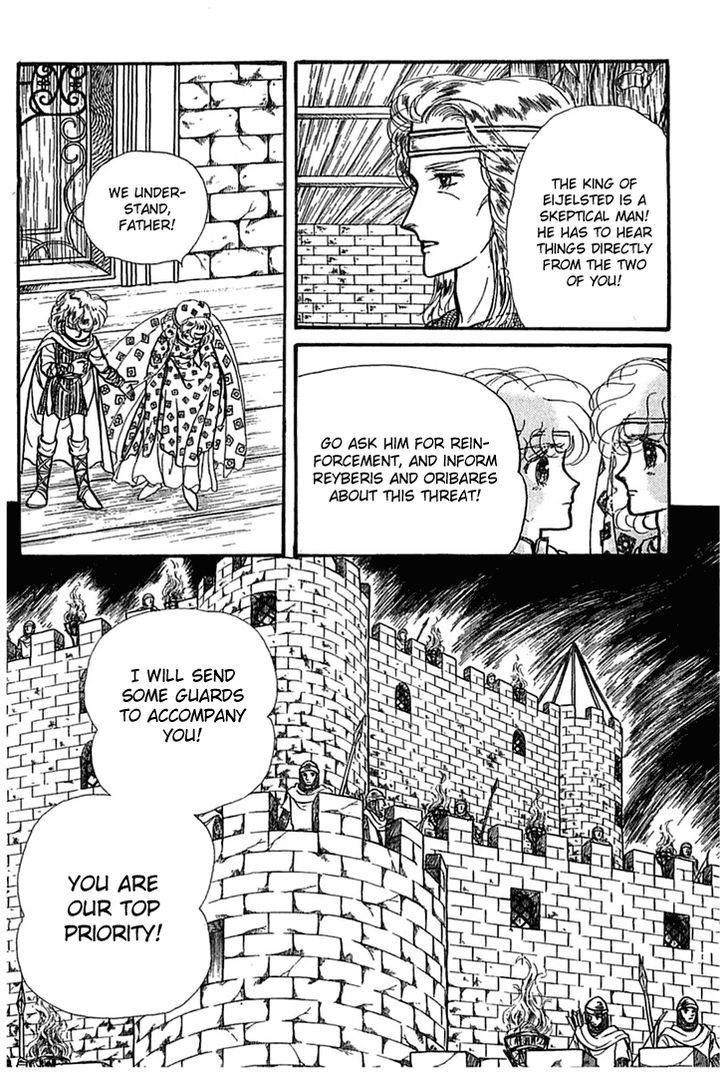 Alfheim No Kishi Chapter 5 #10