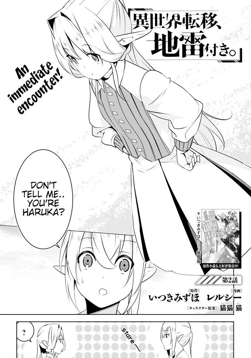 Isekai Teni, Jirai Tsuki. Chapter 2 #2