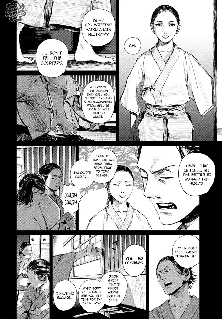 Blade Of The Immortal - Bakumatsu Arc Chapter 2 #5