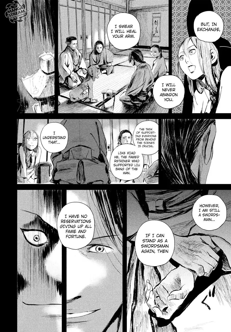 Blade Of The Immortal - Bakumatsu Arc Chapter 2 #39