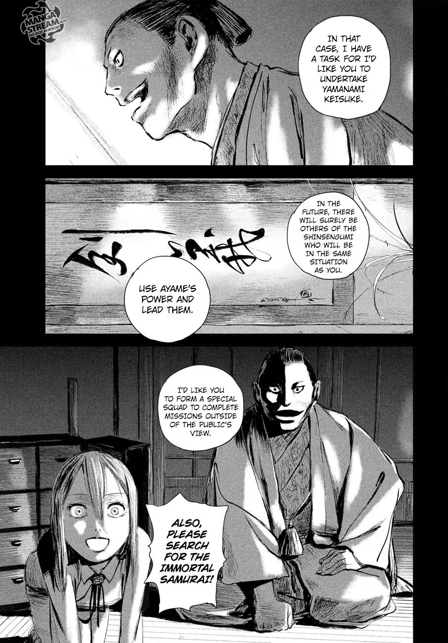 Blade Of The Immortal - Bakumatsu Arc Chapter 2 #40