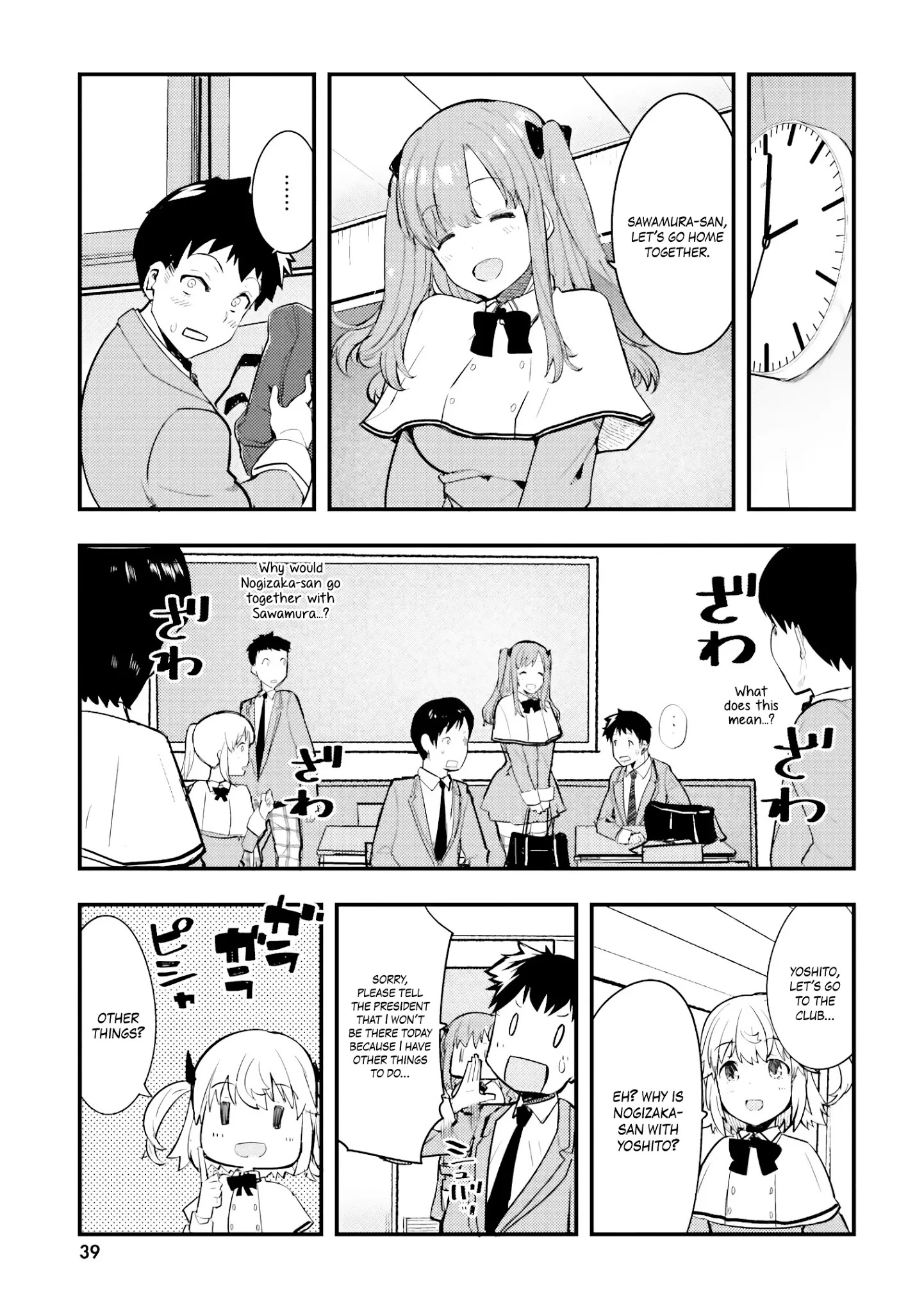 Nogizaka Asuka No Himitsu Chapter 2 #10