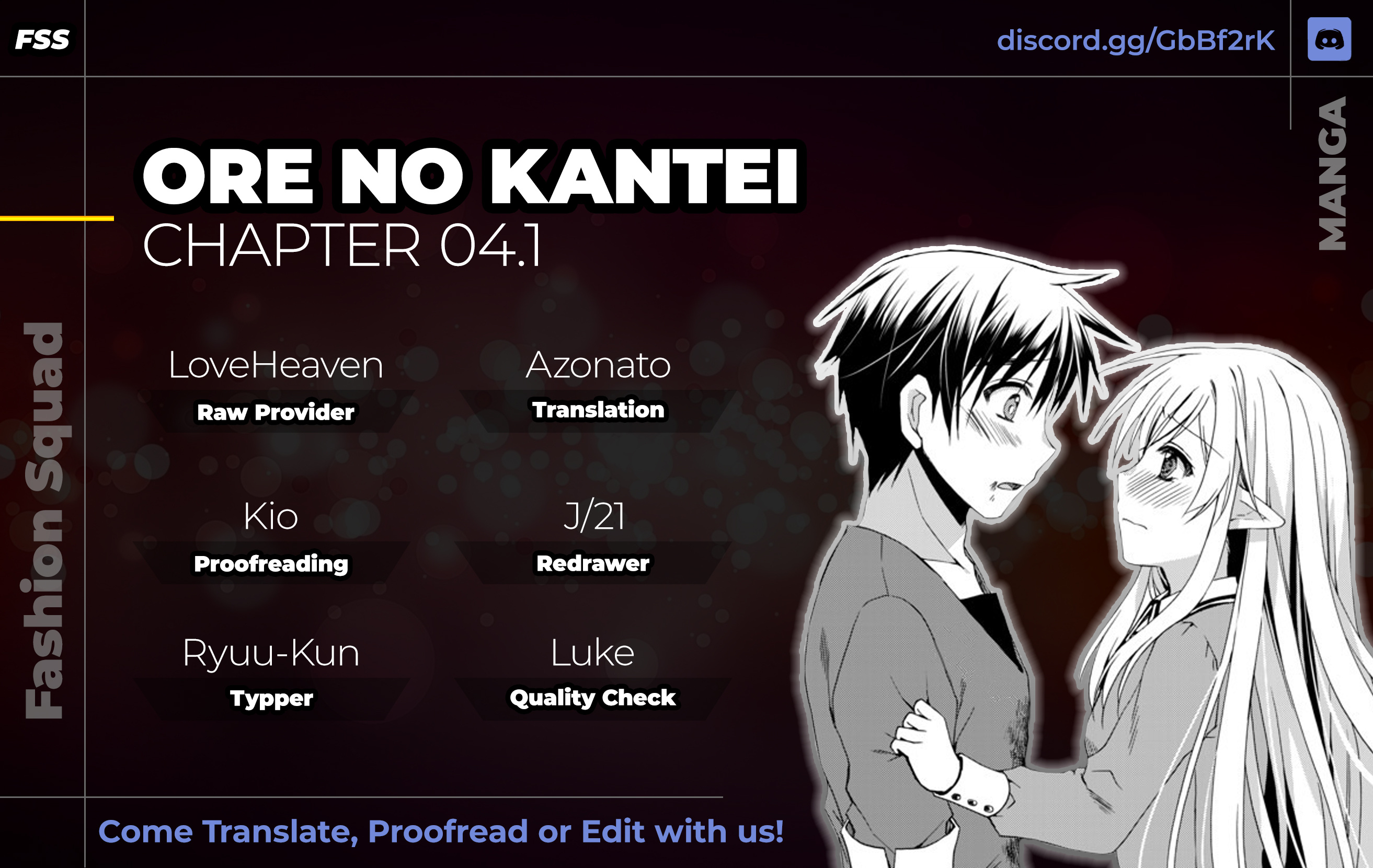 Ore No Kantei Skill Ga Cheat Sugite Chapter 4.1 #1