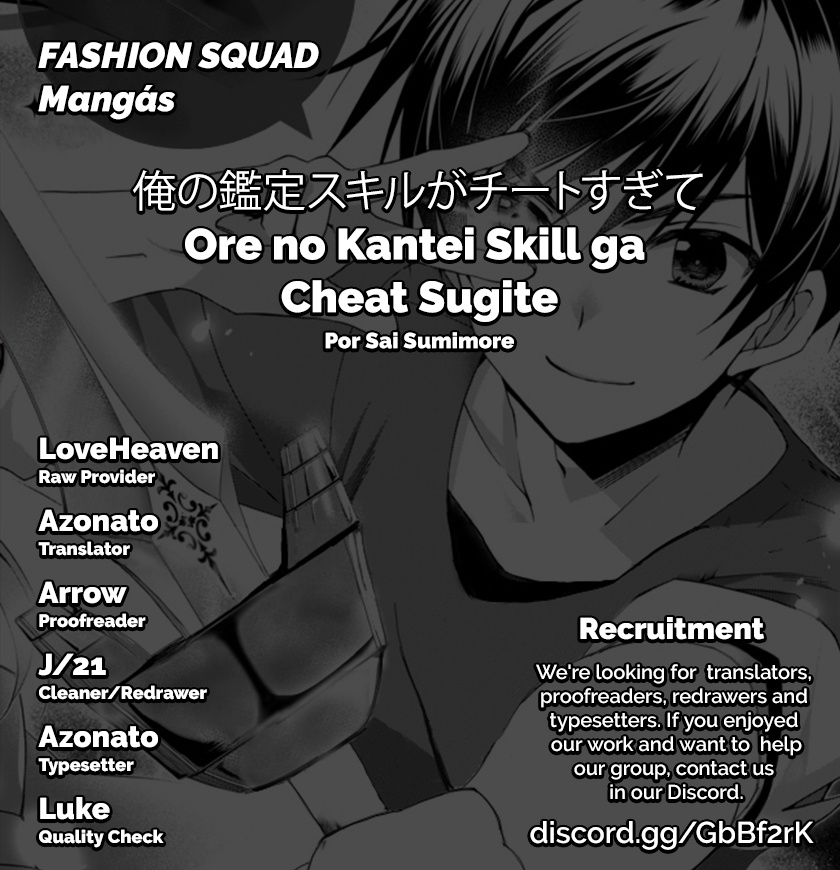 Ore No Kantei Skill Ga Cheat Sugite Chapter 1 #1