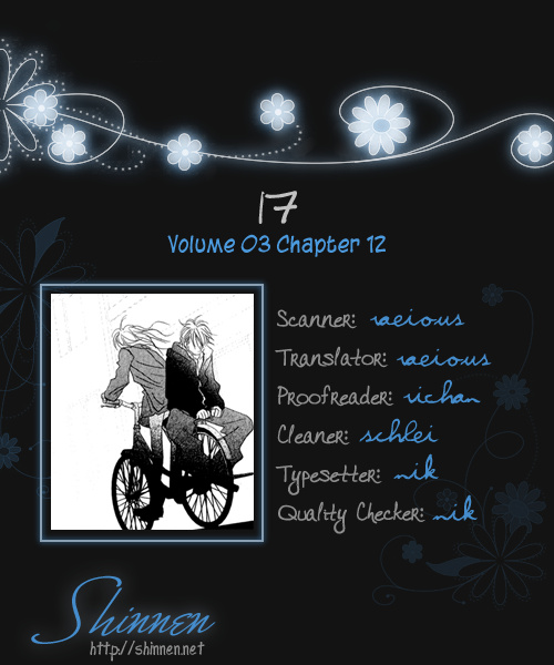 17 [Juunana] Chapter 12 #1